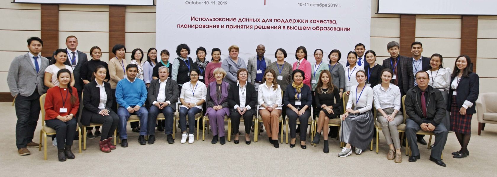 Академическое качество