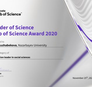 Web of Science Award 2020 — Aliya Kuzhabekova