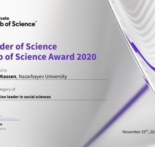 Web of Science Award 2020 — Maxat Kassen