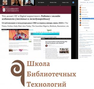 шбт2020 (1)