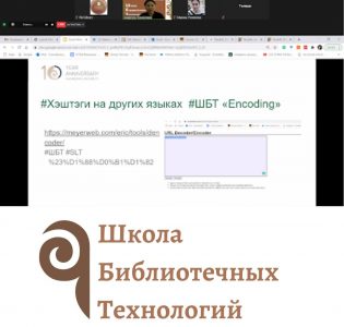 шбт2020 (3)